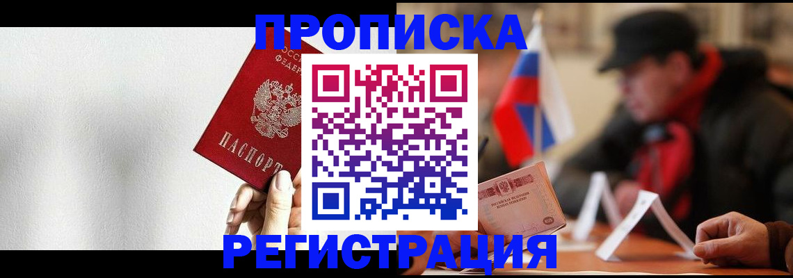 регистрация для дет. сада в Вихоревке